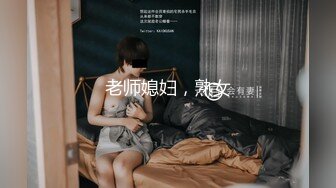  高颜黑丝伪娘 马眼初体验 假鸡吧插骚逼瑟瑟中男友视角的女上位真的太涩了 想被我压在身下嘛