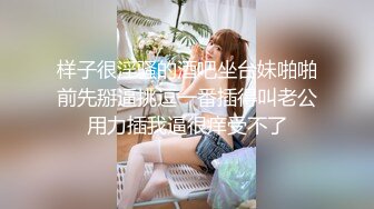 【御姐丝袜控】高跟丝袜~油亮丝袜~丝袜美脚~道具喷水【48V】 (19)