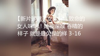 [2DF2] 女公关精简版，3男讨论各种怎么玩法，各种拍照留念，女公关被死鱼摆弄被轮[BT种子]