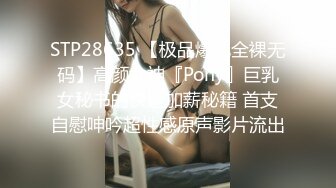 2/11最新 双双露脸的大美女大帅哥啪啪秀大鸡巴插玩淫水还在流VIP1196