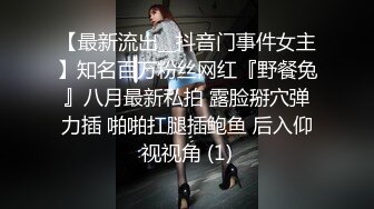  尤物级女神御姐 真会打扮啊 白皙肉体黑色衣服勾人性福，吊带裹胸往上一扒就舔吸奶子