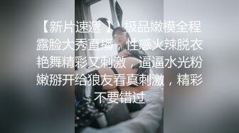 陌陌约少女眼镜老哥约苗条妹纸，SM绑住双脚振动棒插入玩弄，搞爽了再开操，上位骑乘后入撞击