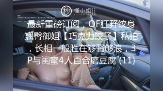 推特网红美少女 ▌吃一口九水 ▌开发后庭极粉二穴双插，两根异物在体内隔着敏感肉壁碰撞摩擦