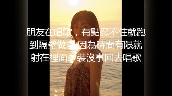 裸戏替身女演员 沈樵 5.裸戏替身『沈樵』大尺度热舞自慰视频很有撸点