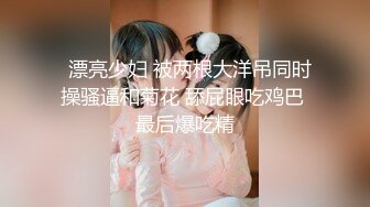 80后海归少妇