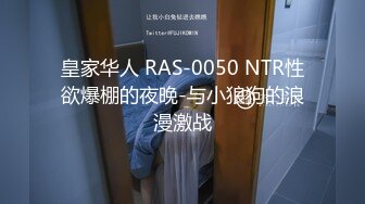 绝色豪乳筷子腿 轻熟女 爆乳肥臀~撩骚诱惑【短发屁】性感热舞 蹂躏大奶【200v】 (73)