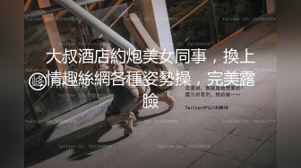 TW厕拍大神潜入国立大学罪人系列22--近距离双镜头偷拍大学生的尿尿的美穴其中一位JK少女力压群雄