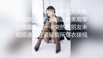 素颜妹子肉肉微胖，童颜巨乳丰满可人，主动展,示美粉粉鲍鱼着实诱惑