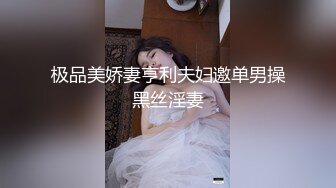  还俗的小尼姑好骚，短发少妇跟大哥玩的好嗨，吃奶舔逼交大鸡巴，淫声荡语互动撩骚