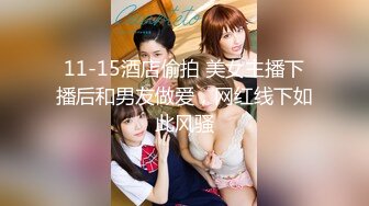 【柒探长】约操良家极品美少女性感短裙手拿小鞭子肉感身材