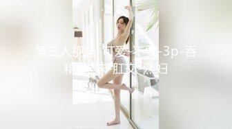 69式女上全自动太会玩了 (2)