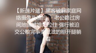 美女大白天在公园和网友路边凳子上啪啪电动车大爷在旁边经过