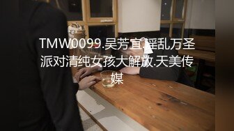 【西天探花】大学生眼镜仔偷拍楼凤，风韵小少妇白皙苗条，瘦小伙体力还不错干得淫水啪啪四溢