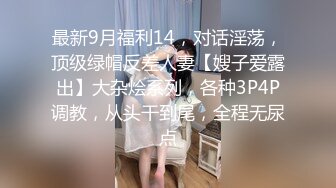 学校女厕偷拍粉嫩的学妹