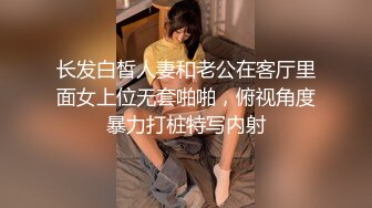  内裤哥大战极品高跟丝袜白领-精液射脚上,美女被操得不停“唉哟”叫～