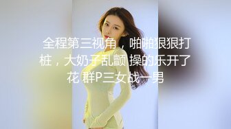 7/16最新 嫂子炒币失败我用大屌安慰她茉莉VIP1196