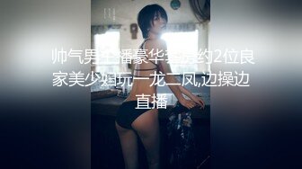 1Pondo 一本道 081723_001 仕事のストレスをセックスで解消する美人OL 中田みなみ