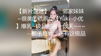 JVID清纯巨乳留学生宿舍自慰被学长发现强制猥亵到高潮 (1)