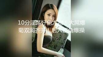 后入北京妞儿，撅着大屁股让我操