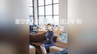 ✿白嫩小可爱✿超白嫩美女穿上半透明旗袍后无套抽插，结尾内射，看精液流出，身材极品，外表清纯靓丽床上风骚