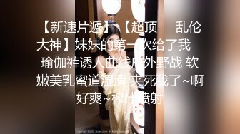 超颜值极品颜值巅峰唯美女神〖狐不妖〗优雅气质的女秘书为赚钱低头含屌，极品玲珑身段前凸后翘，满足一切幻想