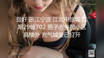 清纯校园女神晚自修回来下面就开始瘙痒，近距离欣赏美屄和美乳