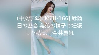 极品ONLYFANS网红小姐姐NANA被猥琐下属下了春药欲火焚身被强操