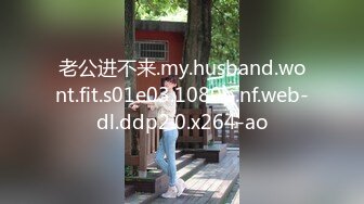 香蕉秀xjx198JK学生妹暗恋学长的大鸡巴