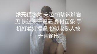 TZ-085 前女友订婚礼物 兔子先生 x 麻豆传媒映画