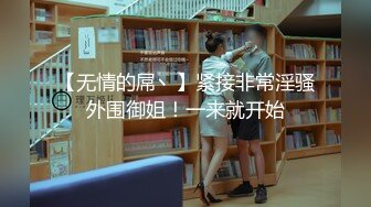 【极品❤️美少女】米娜学姐✿ 最新Cos原神刻晴篇二穴双开 哥哥的鸡巴好大~屁眼被操的合不上了 全程骚语挑逗榨精