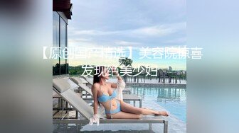 美女和已婚男人开房被抓现场