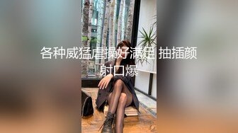 ☆★《顶级重磅✅自拍泄密》★☆付费私密夫妻交换淫妻俱乐部内部分享视图✅好多露脸绿帽母狗啪啪反差私拍~无所谓以淫为乐