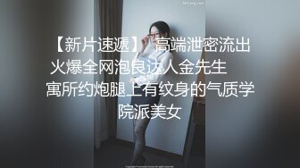 onlyfans淫妻绿帽【swingdog】 约单男3p啪啪 无套输出最新合集【496V】 (248)