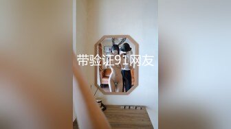 炮友终于见面