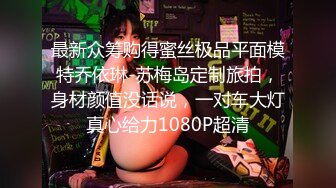 [2DF2]超清视角 对白清晰 操的大汗淋漓 男的说：让我歇会儿 骚逼不干 [BT种子]