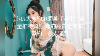 【无码破解】萌妹子邻家美少女『天使萌』初次潮吹体验SNIS-210