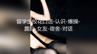 喷水的济南小少妇