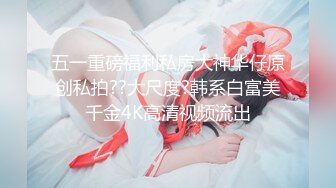 【新片速遞】  ❤️√ 极品爆乳御姐【初遇柒月】超级大奶子~双道具自慰流白浆 [4.28G/MP4/04:49:00]