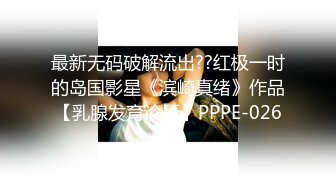 丰满老婆露脸上位，找人群P无套内射