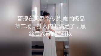 老婆背着我去约炮