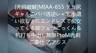 ARM-099(arm00099)[Aroma]女上司のミニスカむっちり太腿とケツ肉が卑猥すぎる件