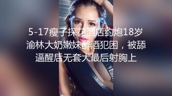 性感漂亮的美女同事吃饭时被领导故意灌醉后带到酒店把衣服一件件脱掉,慢慢的抽插享受极品嫩穴,太漂亮也是罪啊！