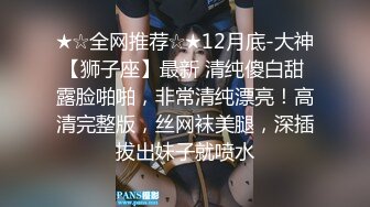 海角社区屌丝侄子乱伦极品气质少妇小姑??生活中刚烈的小姑在床上是如此的风情万种第一次主动索取