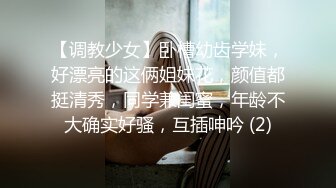 【超美??人气反差婊】Chloe? 紧致牛仔蜜桃臀的诱惑 淫媚发情白带泛滥 阳具湿淋淋后入解痒 速插高潮痉挛颤抖