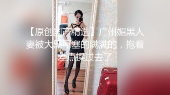 【无情的屌】约操风骚外围美女，跪在床上吃屌一脸享受，夹着腿后入骚穴，骑乘姿势操到翻白眼