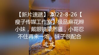 【AI高清2K修复】2020-9-9 9总全国探花约了个长相甜美短裙萌妹啪啪上位骑乘后入猛操