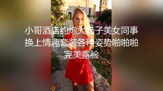 [2DF2] 老婆回娘家了 约了单位的美女同事来来家里嘿咻嘿咻 完美露脸 - soav(050727-2192921)_evMerge[BT种子]