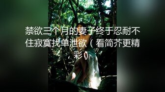 有人说小骚货没有水？这次给你们喷满床