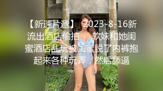 漂亮美女被无套输出 内射 鲍鱼肥美 操的逼口大开