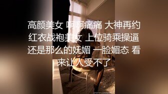 黑丝情趣连体衣少妇 被大棒棒无套输出 大奶子 稀毛鲍鱼 骚叫不停